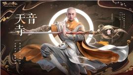 天龙八部私服QFunction